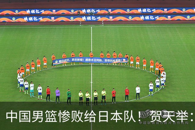 中国男篮惨败给日本队！贺天举：我们别去欧美了，去日本学习吧